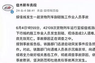 中国足协回应教唆少年球员踢人事件：对此事高度关注，正展开调查
